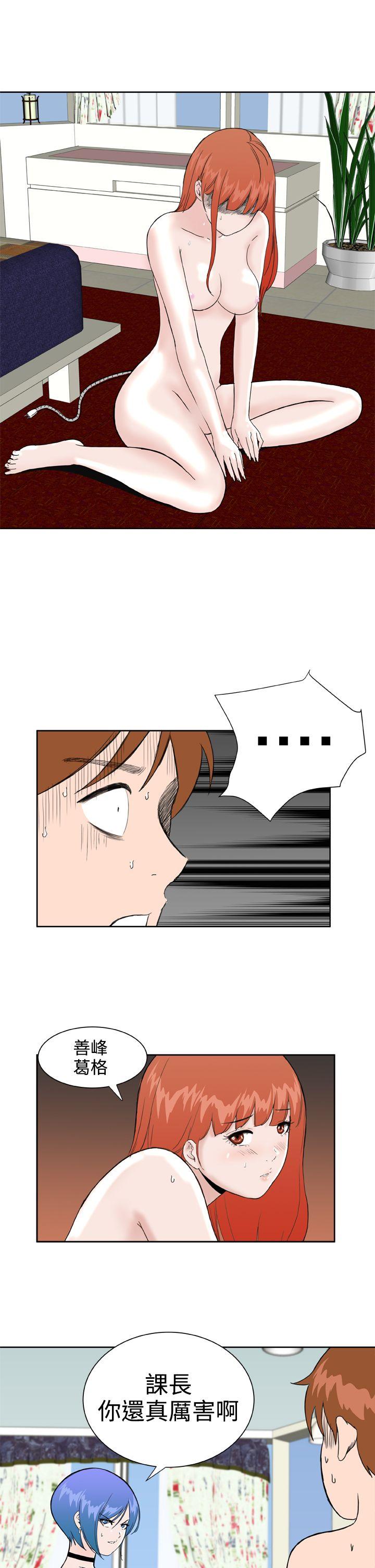 [Manhwa] Dream Girl Love, big tits, OL#[26P]-9