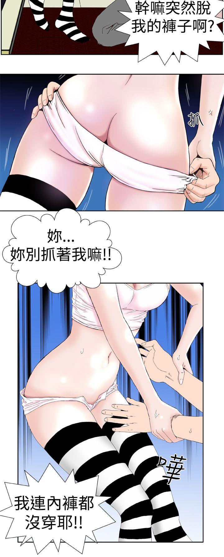 [Manhwa] Dream Girl Love, big tits, OL#[26P]-10
