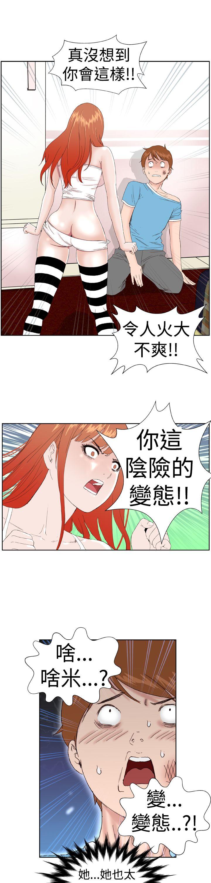 [Manhwa] Dream Girl Love, big tits, OL#[26P]-13