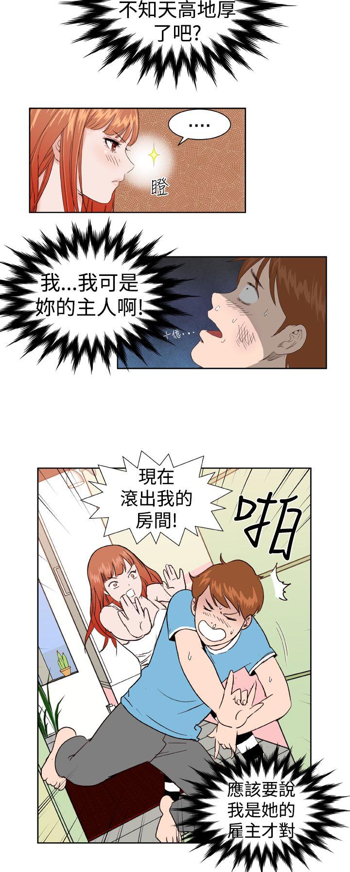 [Manhwa] Dream Girl Love, big tits, OL#[26P]-14