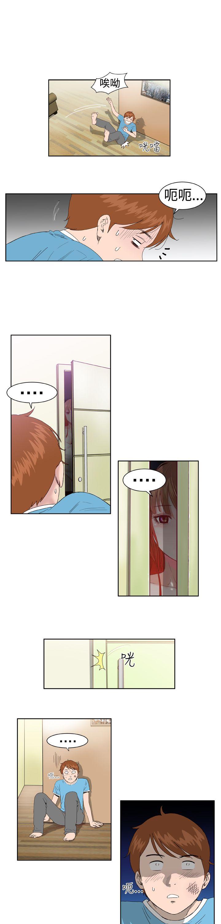 [Manhwa] Dream Girl Love, big tits, OL#[26P]-15