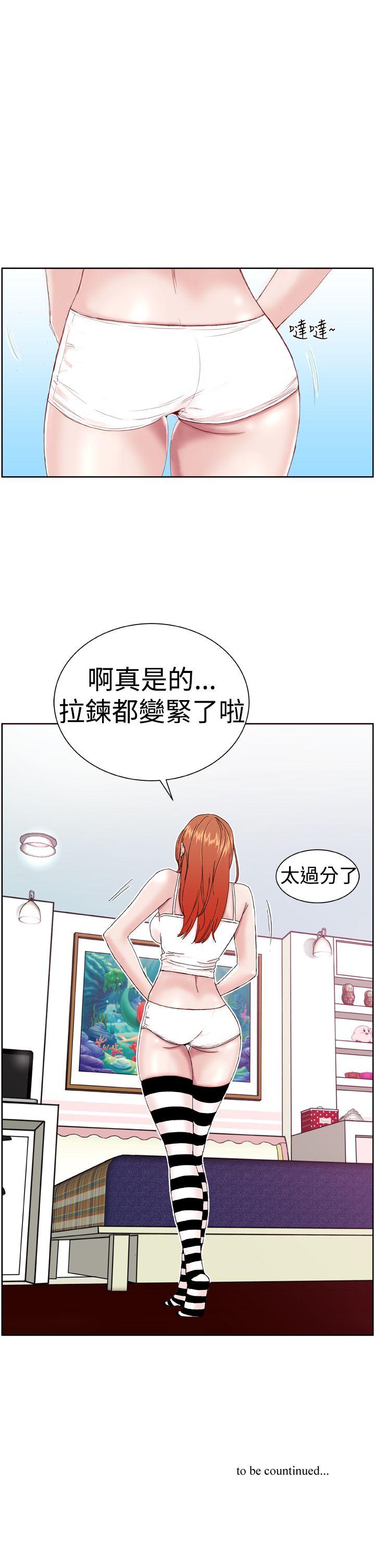[Manhwa] Dream Girl Love, big tits, OL#[26P]-26