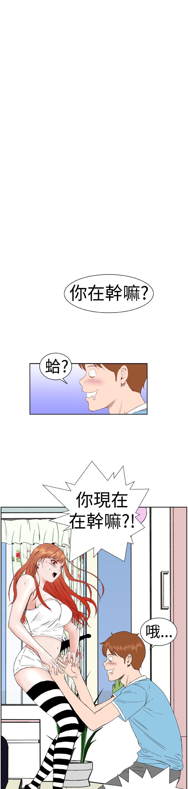 [Manhwa] Dream Girl Love, big tits, OL#[26P]-9