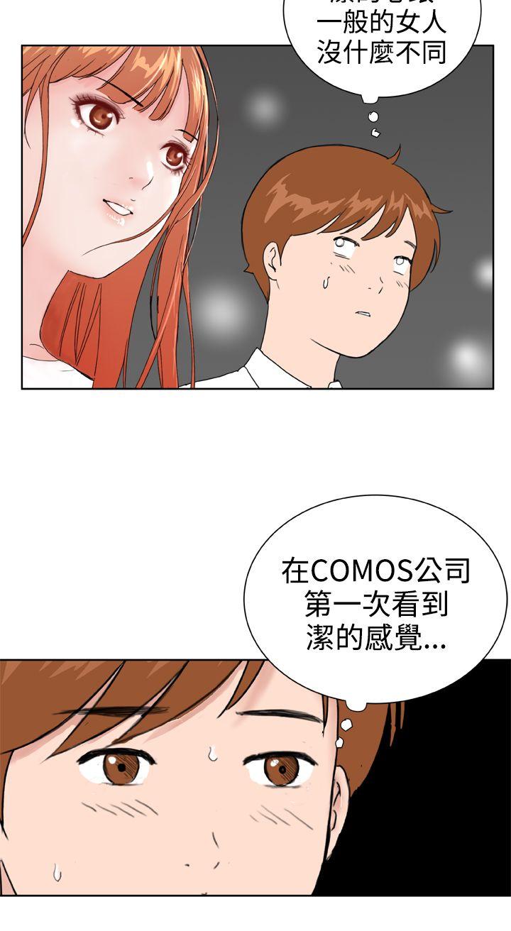 [韩国漫画] Dream Girl 爱情,巨乳大奶,OL#[23P]-14