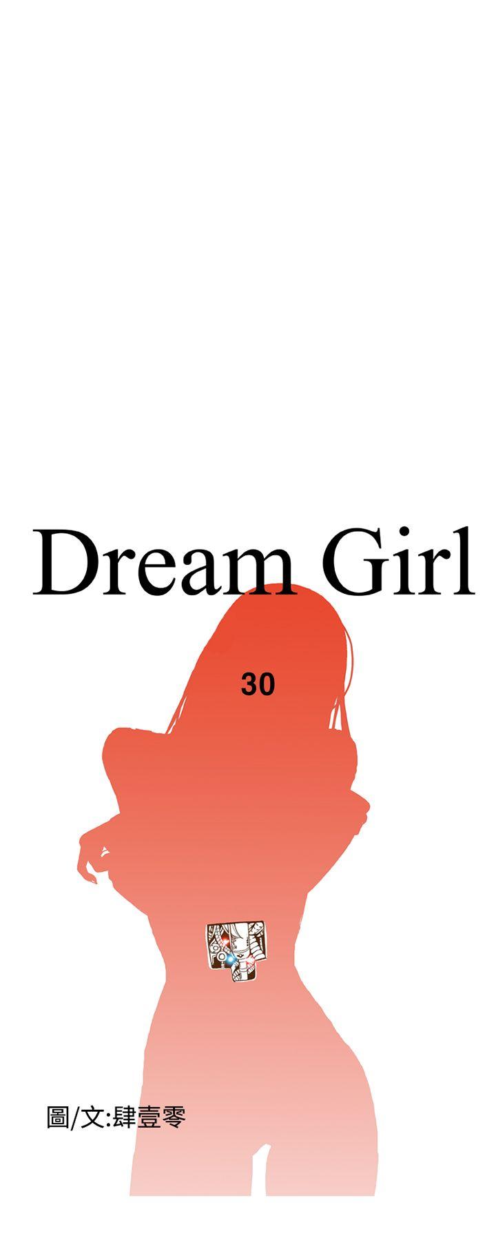 [韩国漫画] Dream Girl 爱情,巨乳大奶,OL#[23P]-4
