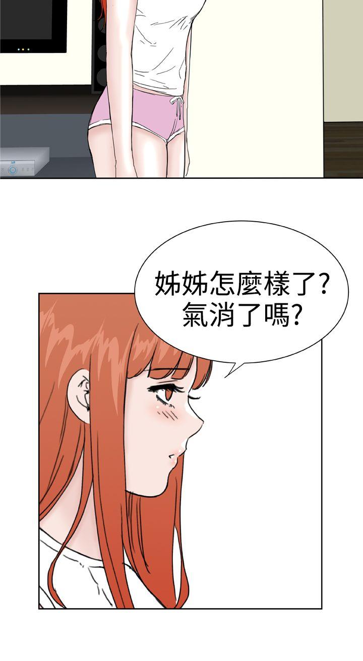 [韩国漫画] Dream Girl 爱情,巨乳大奶,OL#[23P]-8