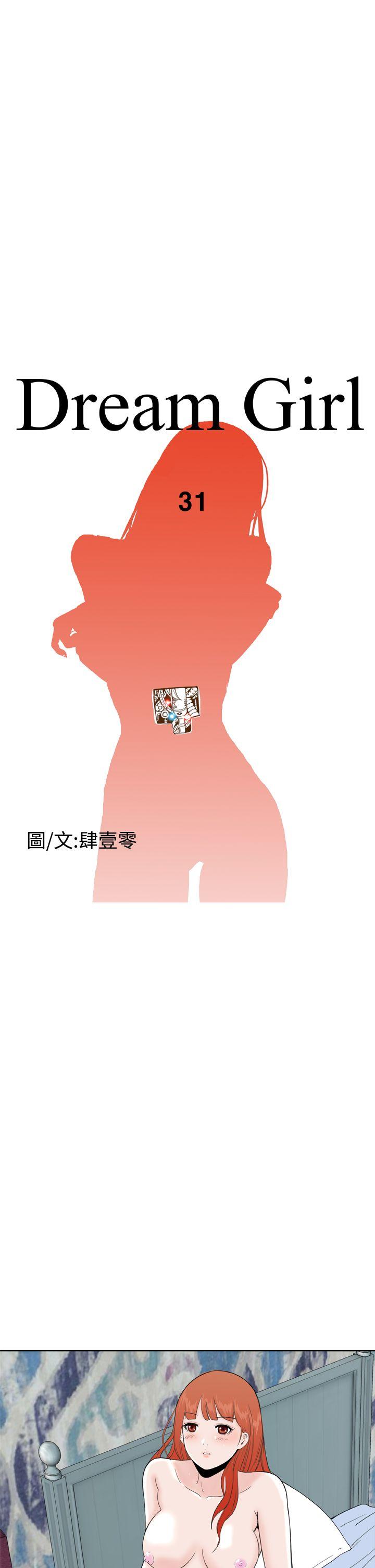 [Manhwa] Dream Girl Love, big tits, OL#[21P]-1