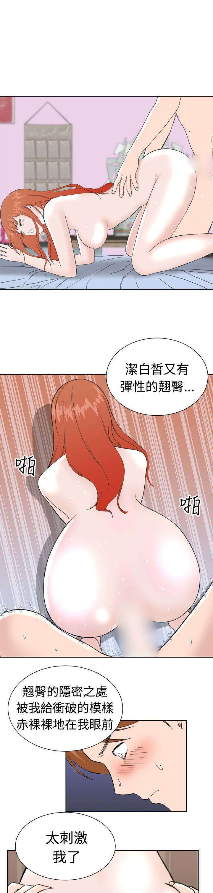 [Manhwa] Dream Girl Love, big tits, OL#[21P]-13