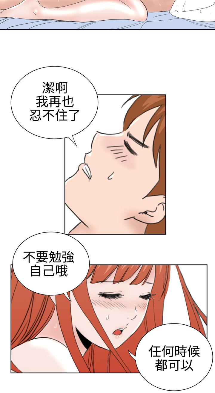 [Manhwa] Dream Girl Love, big tits, OL#[21P]-16