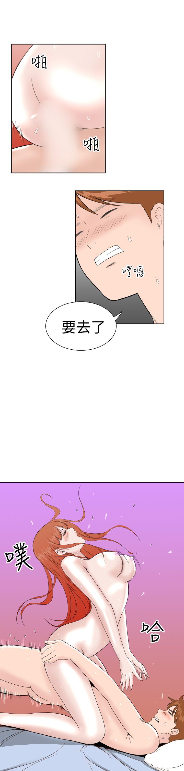 [Manhwa] Dream Girl Love, big tits, OL#[21P]-17