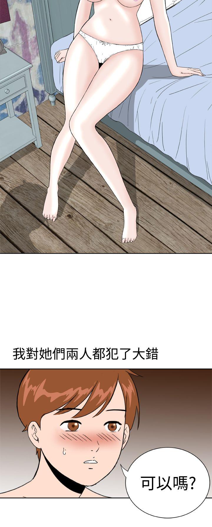 [Manhwa] Dream Girl Love, big tits, OL#[21P]-2