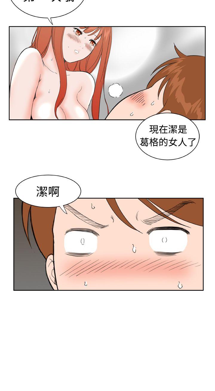 [Manhwa] Dream Girl Love, big tits, OL#[21P]-20