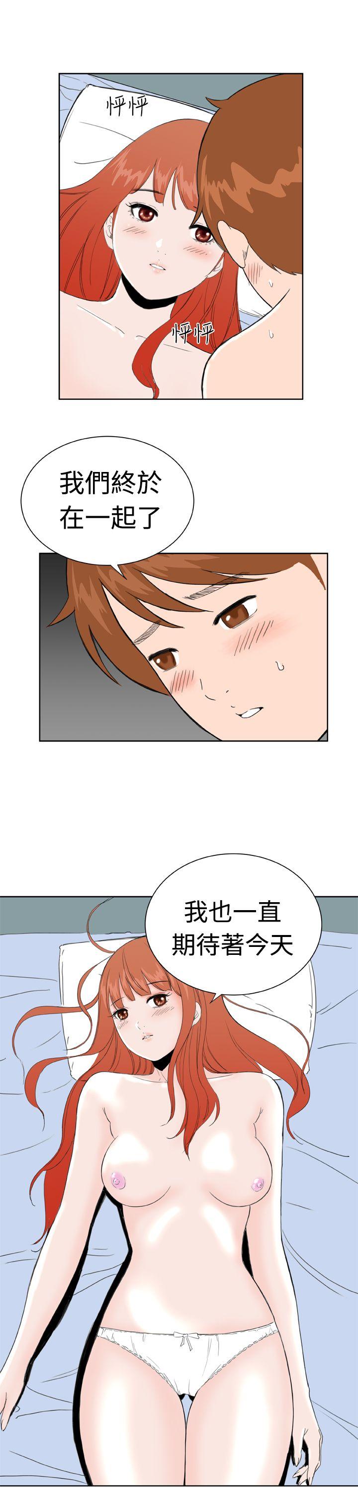 [Manhwa] Dream Girl Love, big tits, OL#[21P]-4