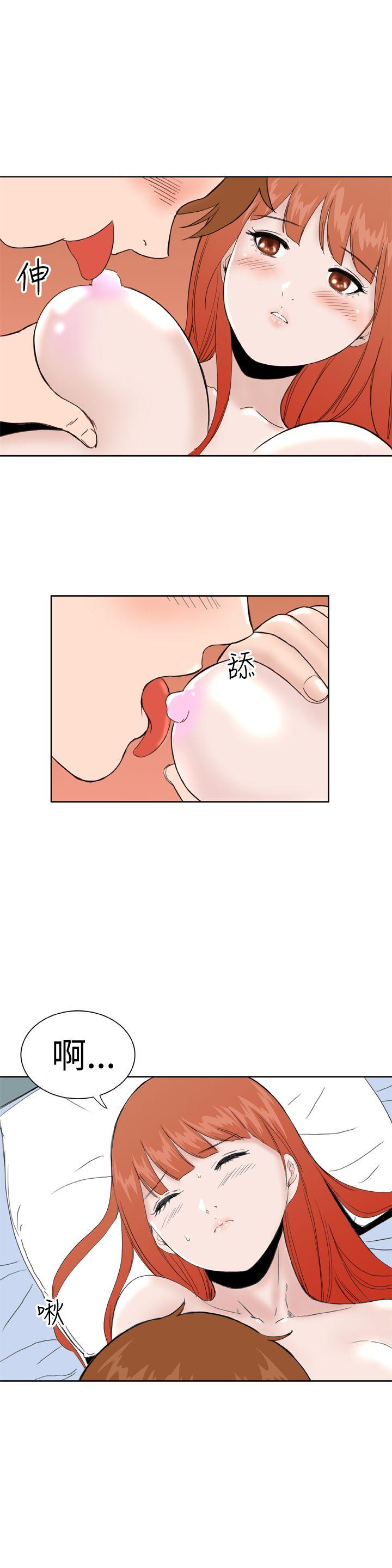 [Manhwa] Dream Girl Love, big tits, OL#[21P]-6