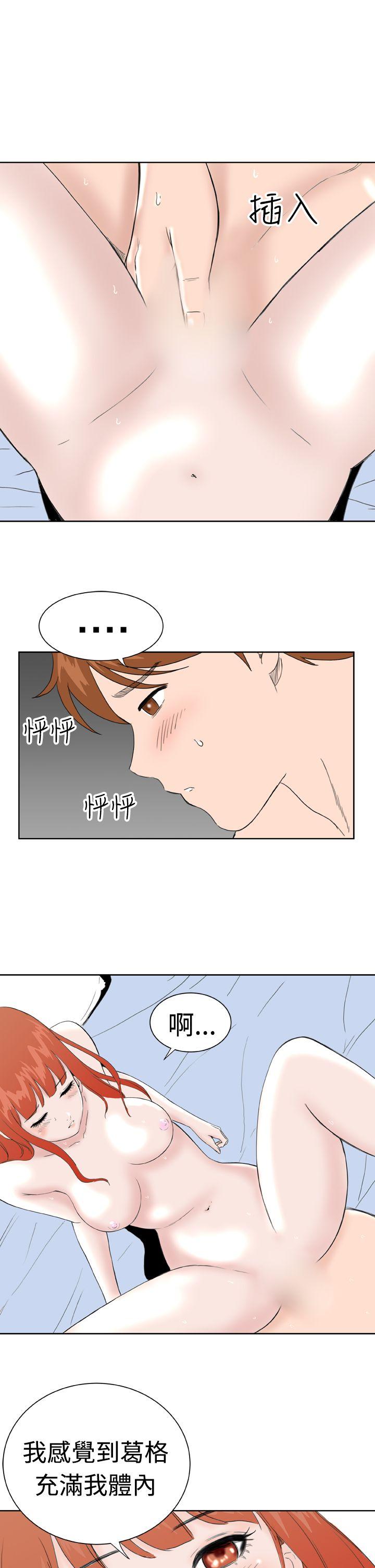 [Manhwa] Dream Girl Love, big tits, OL#[21P]-7