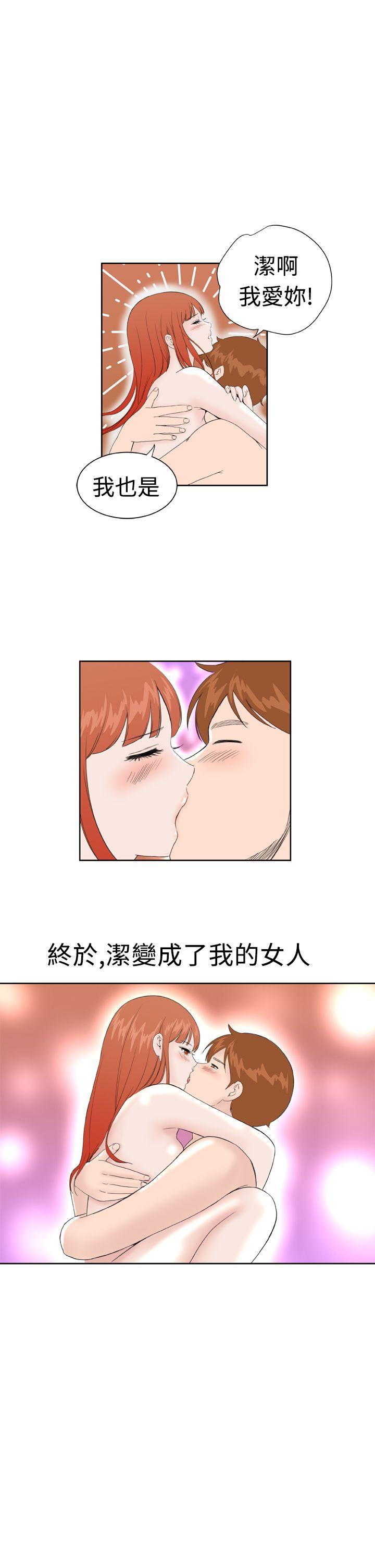 [韩国漫画] Dream Girl 爱情,巨乳大奶,OL#[27P]-1