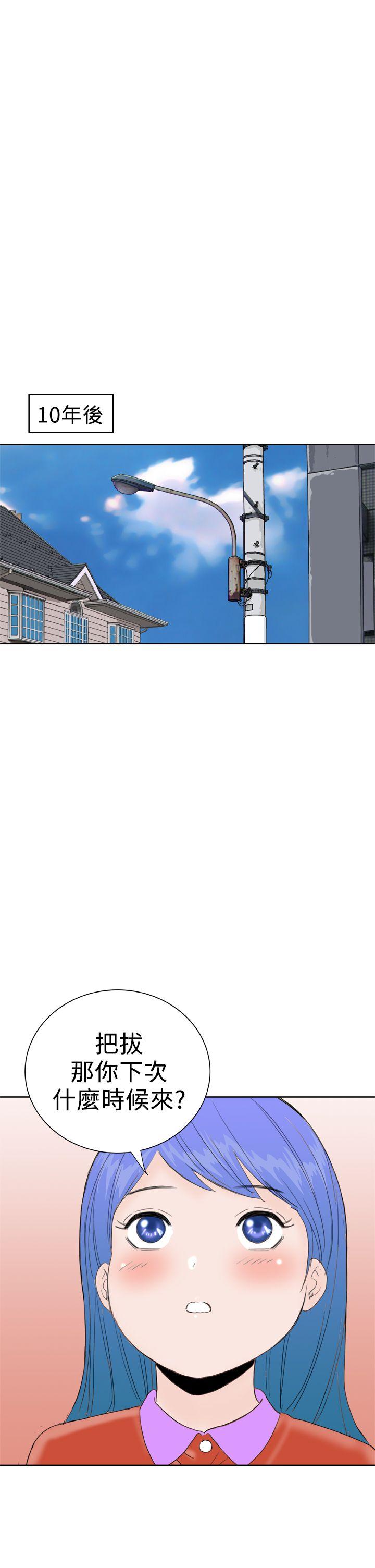 [韩国漫画] Dream Girl 爱情,巨乳大奶,OL#[27P]-10