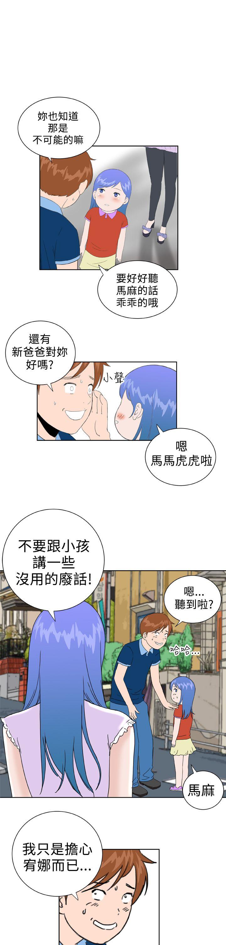 [韩国漫画] Dream Girl 爱情,巨乳大奶,OL#[27P]-12