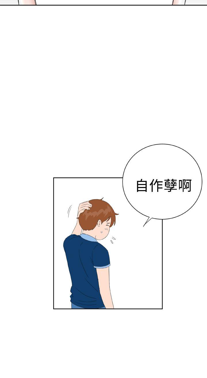 [韩国漫画] Dream Girl 爱情,巨乳大奶,OL#[27P]-15