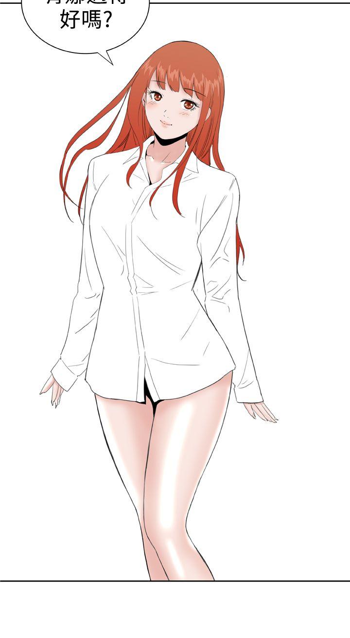 [韩国漫画] Dream Girl 爱情,巨乳大奶,OL#[27P]-17