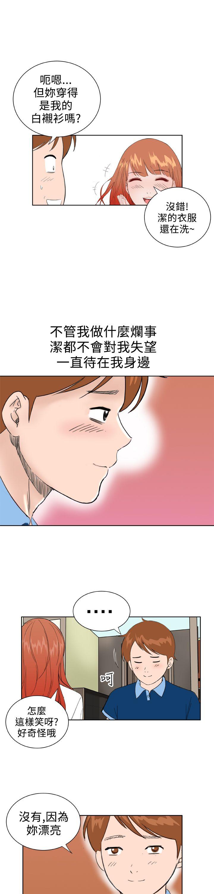 [韩国漫画] Dream Girl 爱情,巨乳大奶,OL#[27P]-18