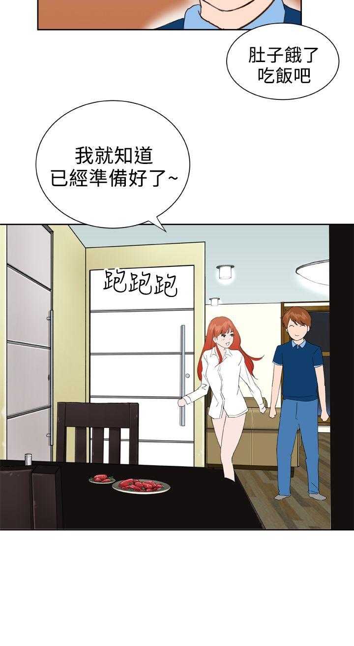 [韩国漫画] Dream Girl 爱情,巨乳大奶,OL#[27P]-19