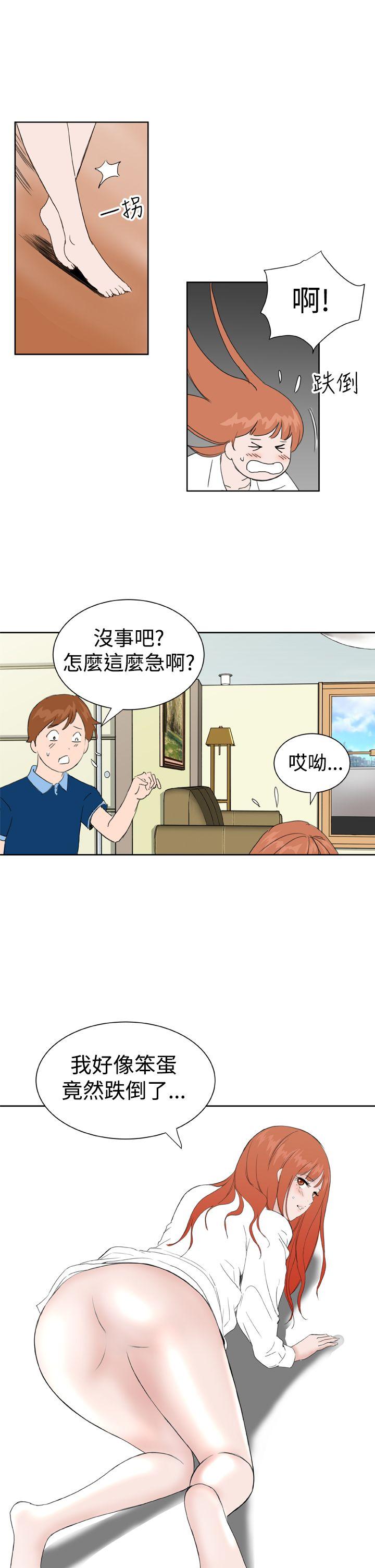 [韩国漫画] Dream Girl 爱情,巨乳大奶,OL#[27P]-20