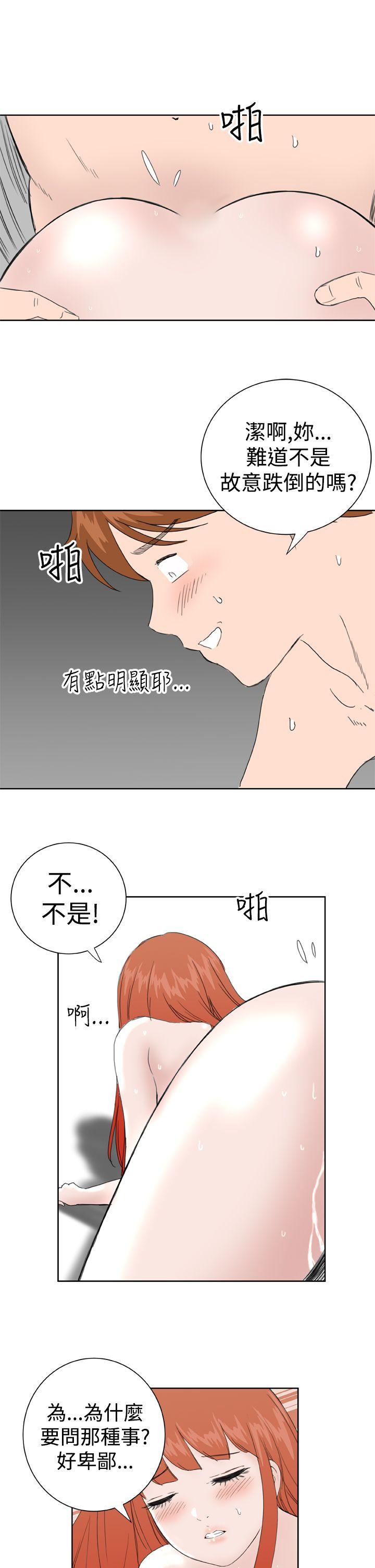 [韩国漫画] Dream Girl 爱情,巨乳大奶,OL#[27P]-24