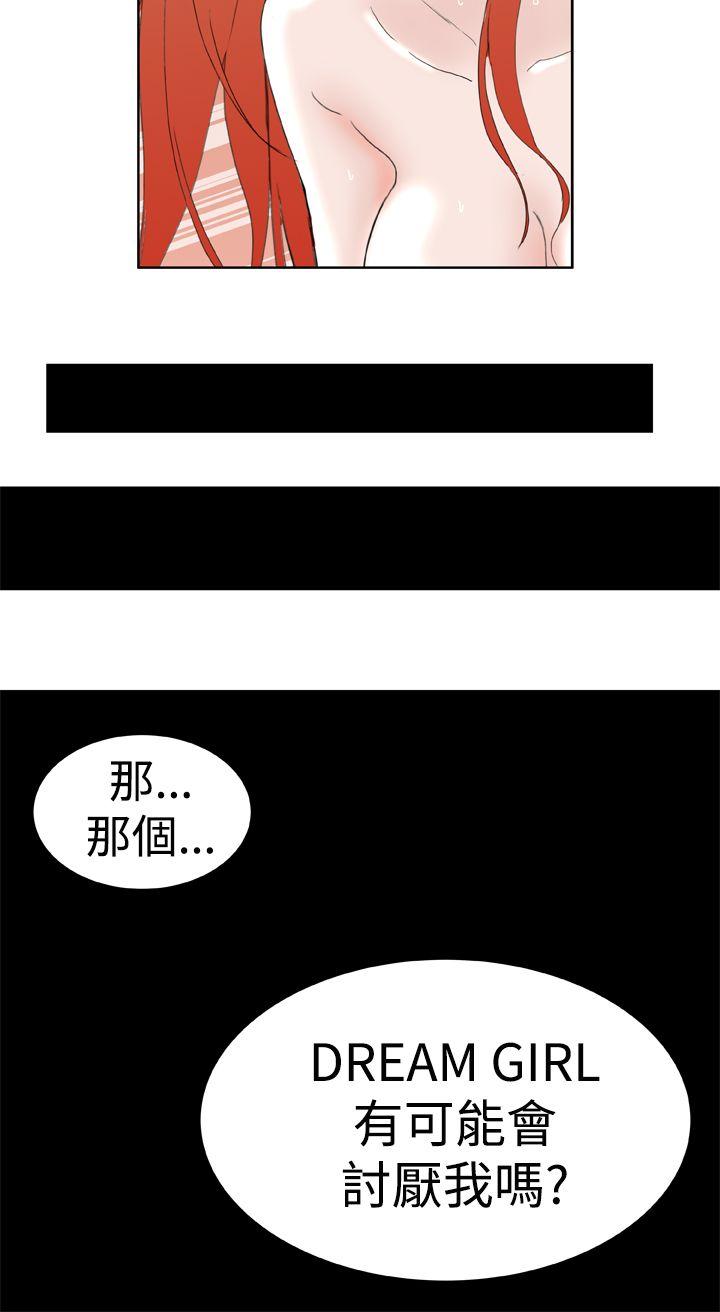 [韩国漫画] Dream Girl 爱情,巨乳大奶,OL#[27P]-25