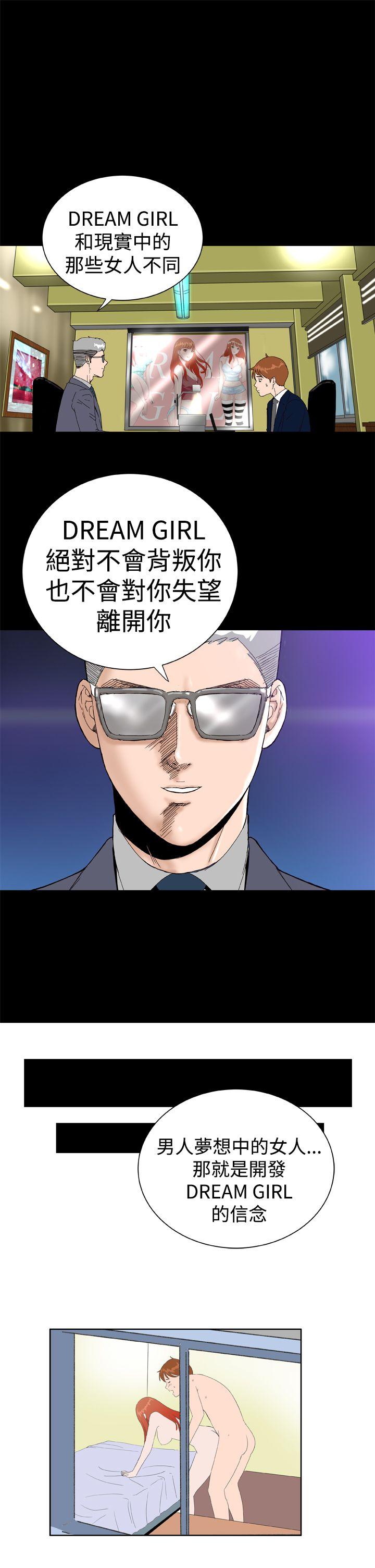 [韩国漫画] Dream Girl 爱情,巨乳大奶,OL#[27P]-26
