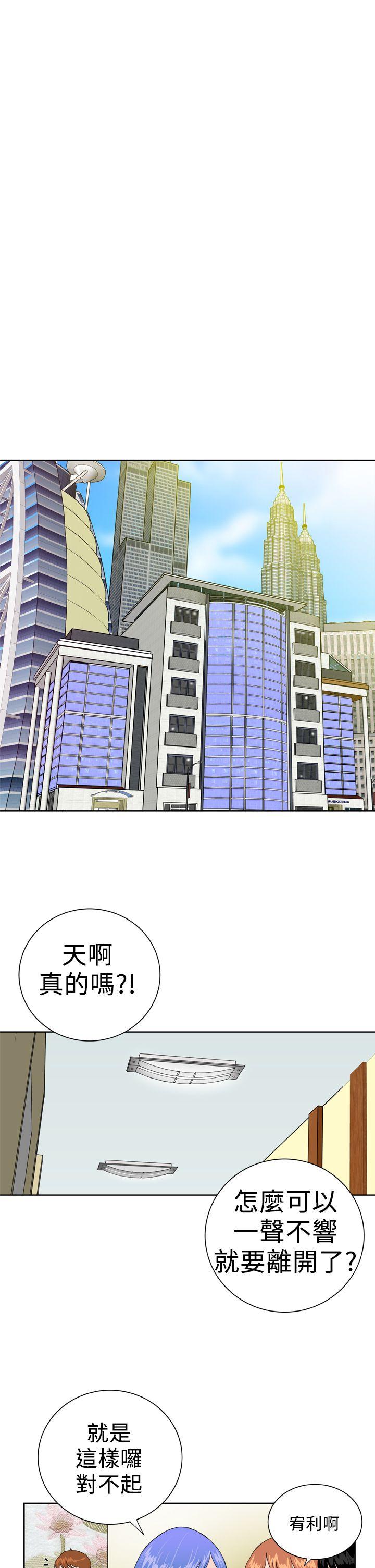 [韩国漫画] Dream Girl 爱情,巨乳大奶,OL#[27P]-3