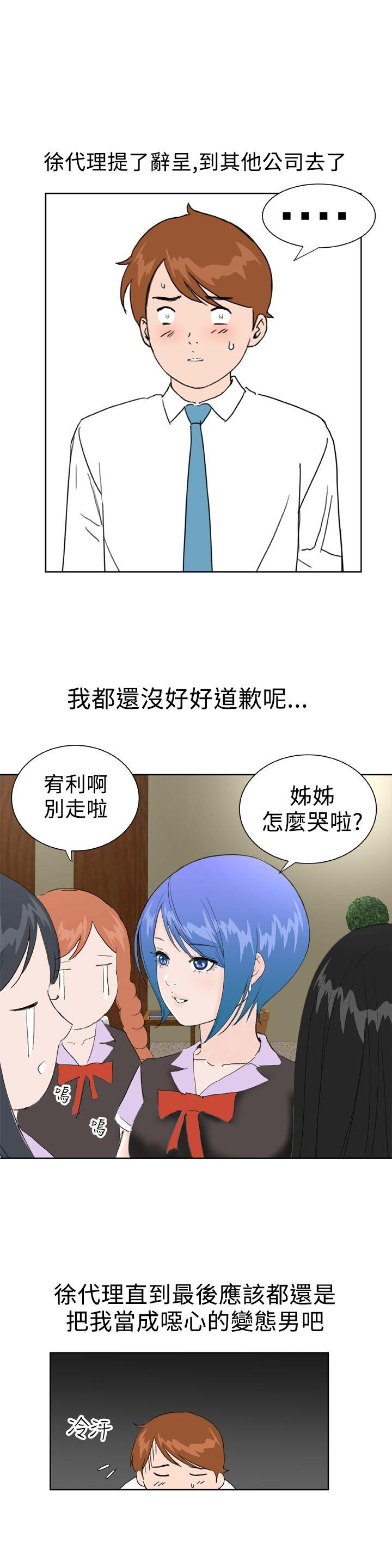 [韩国漫画] Dream Girl 爱情,巨乳大奶,OL#[27P]-5