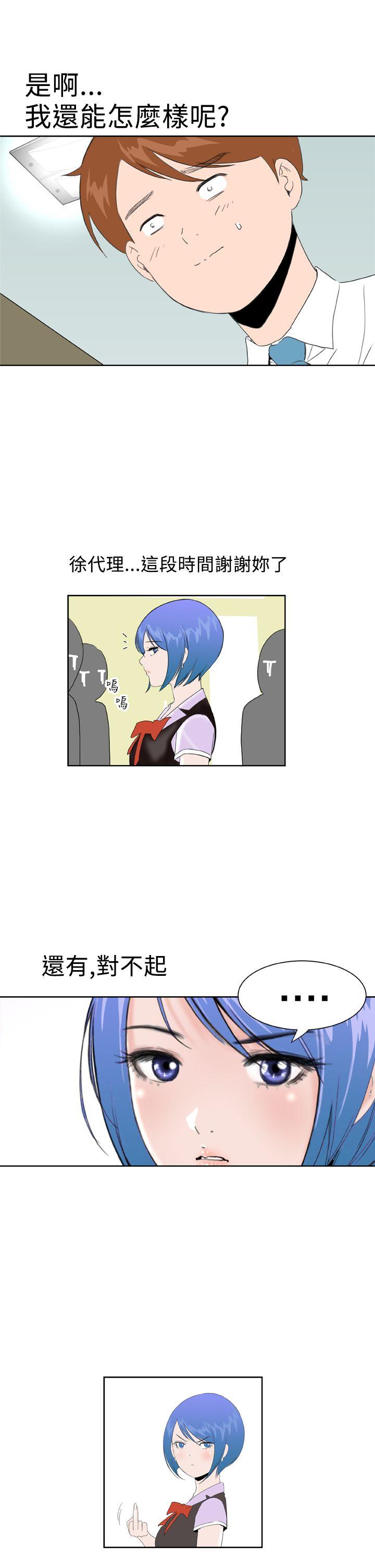 [韩国漫画] Dream Girl 爱情,巨乳大奶,OL#[27P]-6