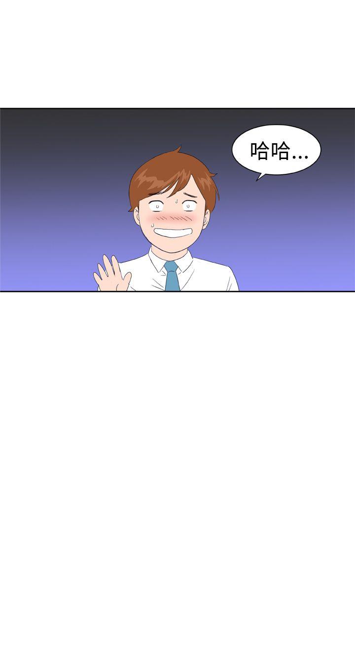 [韩国漫画] Dream Girl 爱情,巨乳大奶,OL#[27P]-7