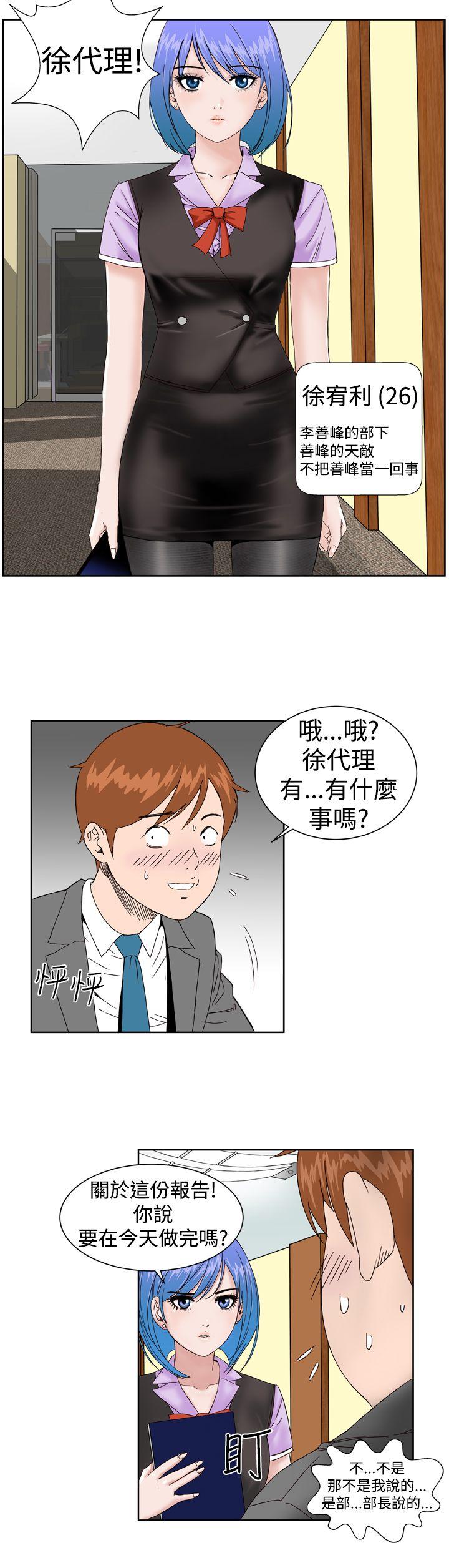 [韩国漫画] Dream Girl 爱情,巨乳大奶,OL#[29P]-17