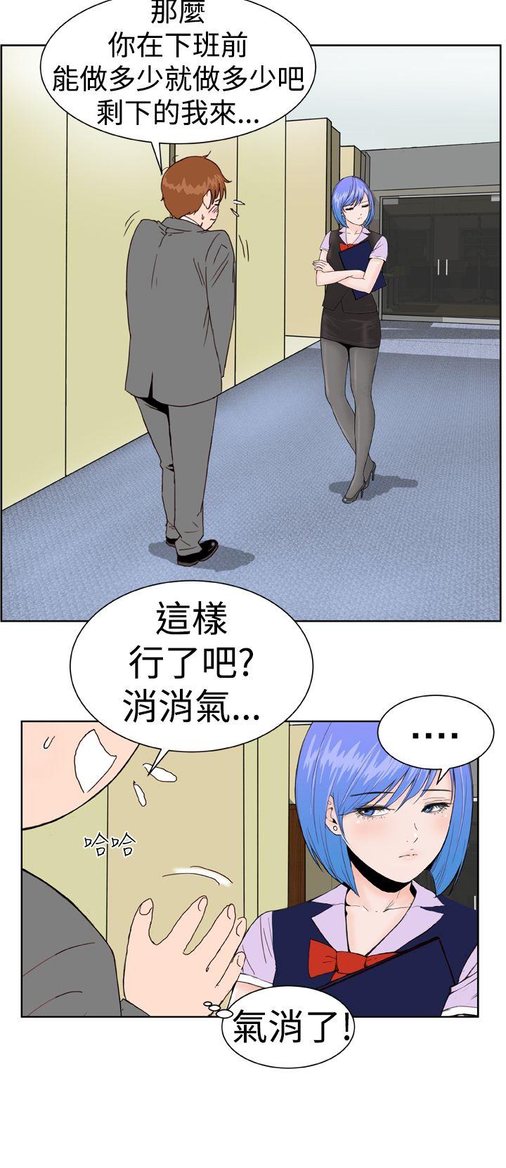 [韩国漫画] Dream Girl 爱情,巨乳大奶,OL#[29P]-21