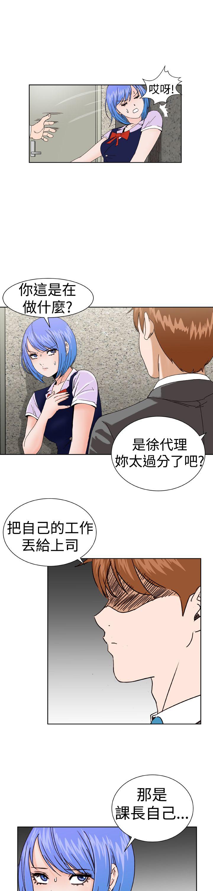 [韩国漫画] Dream Girl 爱情,巨乳大奶,OL#[29P]-24
