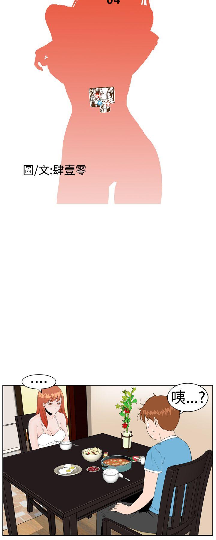[韩国漫画] Dream Girl 爱情,巨乳大奶,OL#[29P]-7