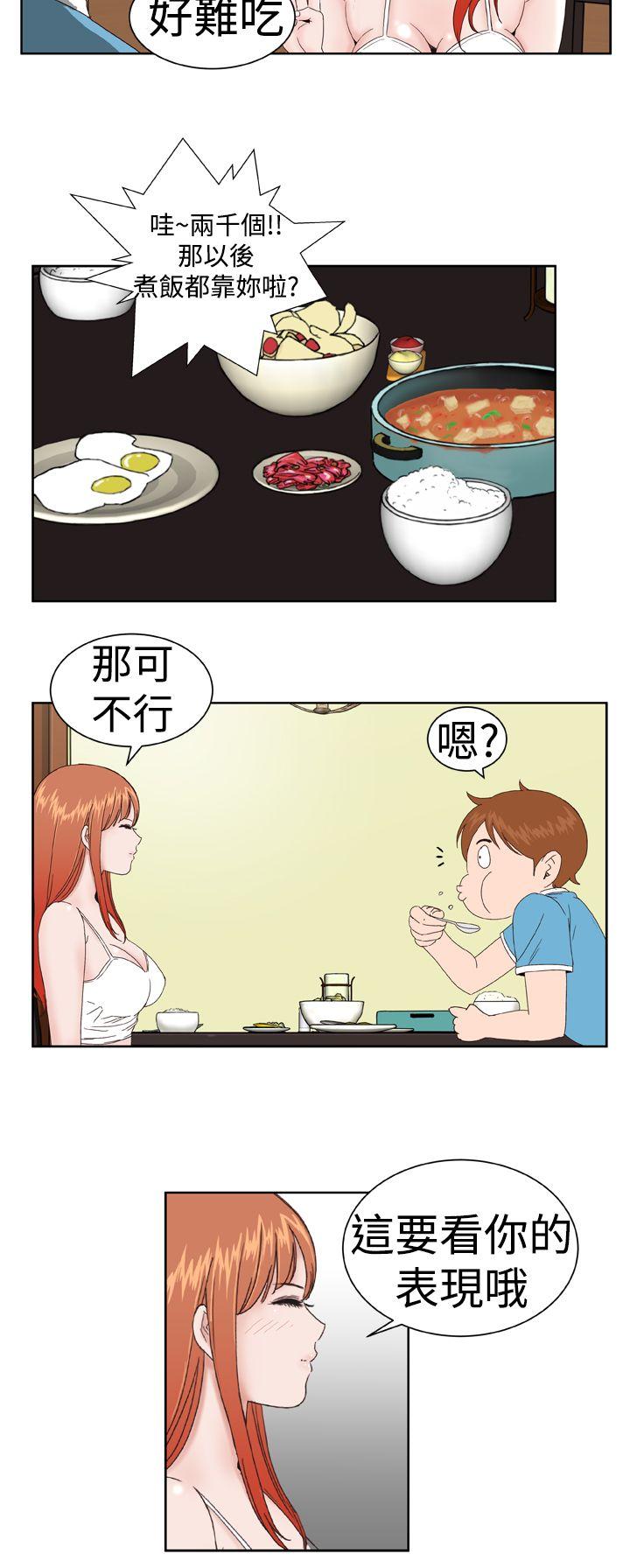 [韩国漫画] Dream Girl 爱情,巨乳大奶,OL#[29P]-9