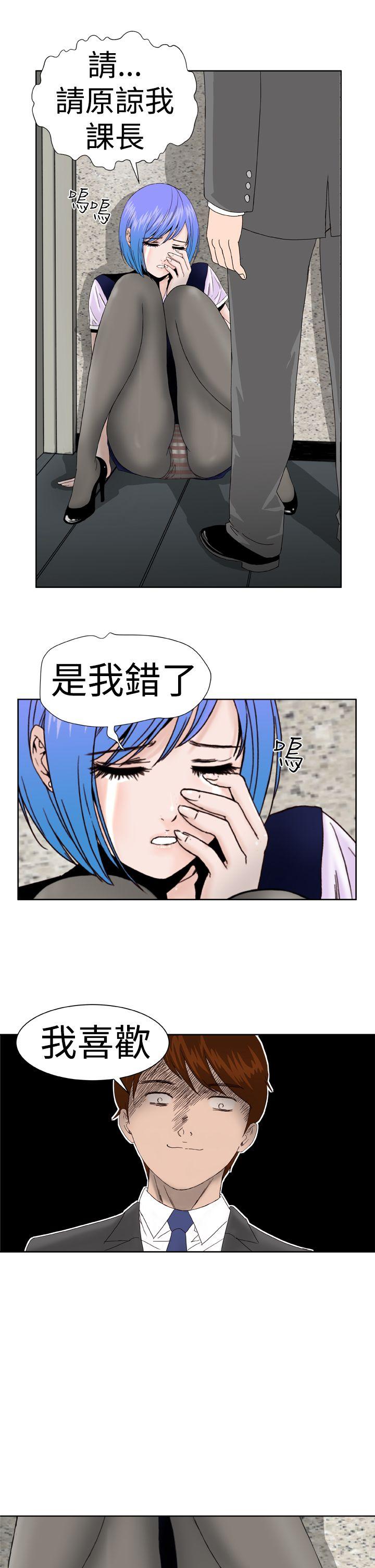 [Manhwa] Dream Girl Love, big tits, OL#[26P]-1