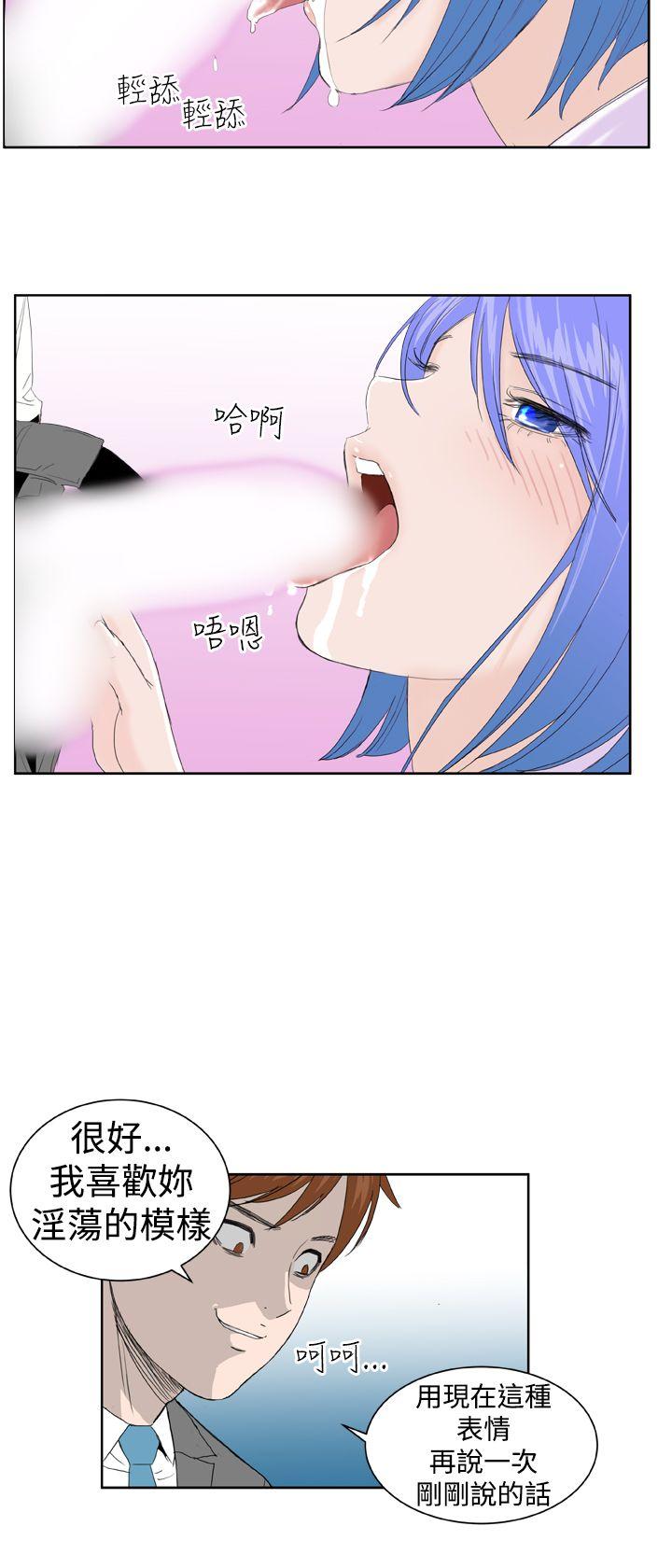 [Manhwa] Dream Girl Love, big tits, OL#[26P]-10