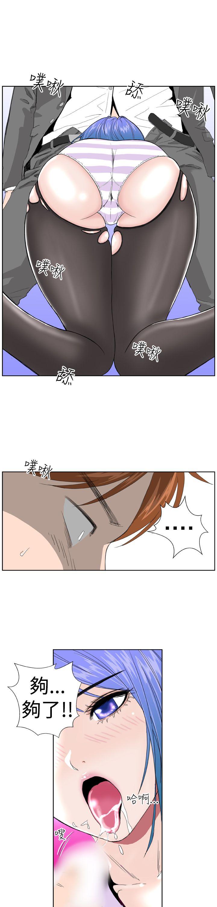 [Manhwa] Dream Girl Love, big tits, OL#[26P]-13