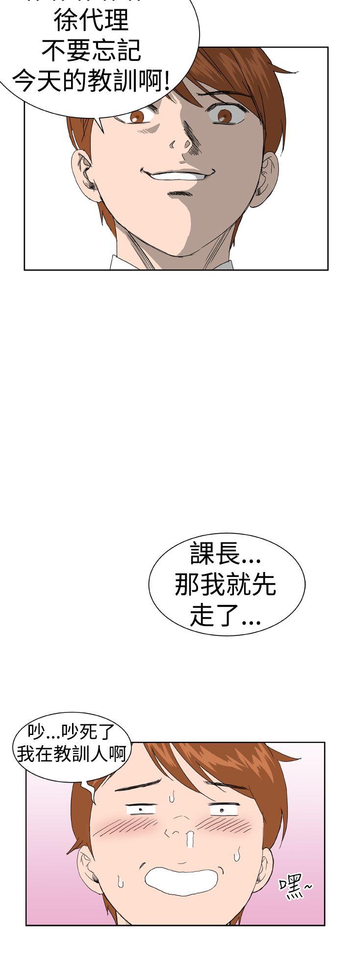 [Manhwa] Dream Girl Love, big tits, OL#[26P]-16