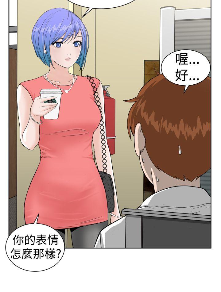 [Manhwa] Dream Girl Love, big tits, OL#[26P]-18