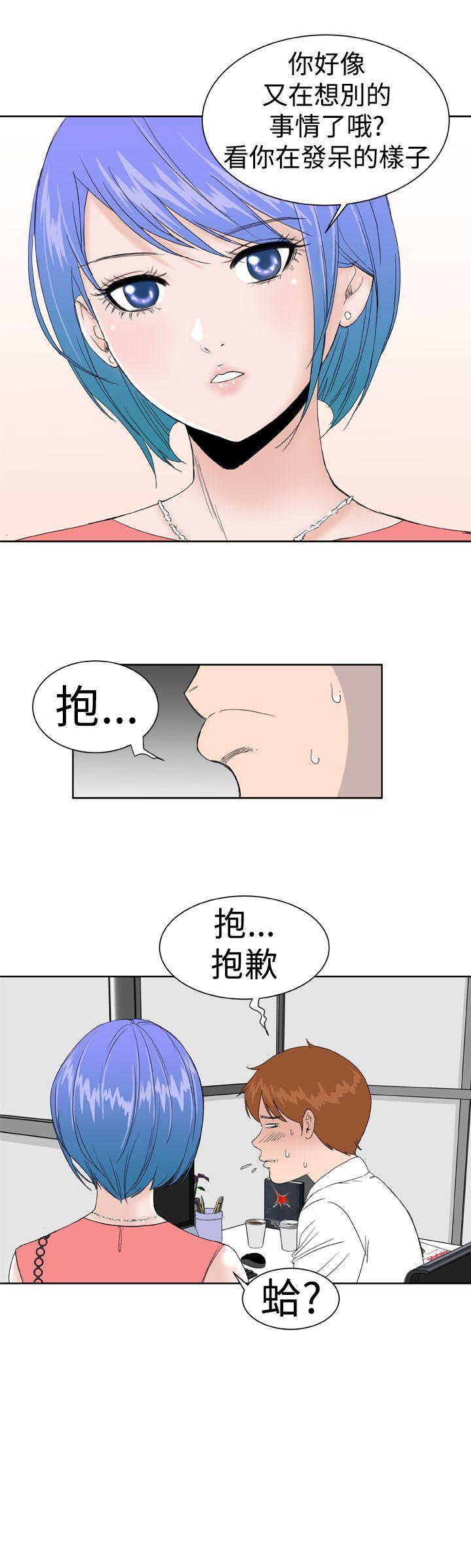 [Manhwa] Dream Girl Love, big tits, OL#[26P]-19
