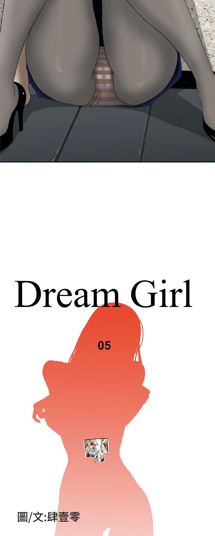 [Manhwa] Dream Girl Love, big tits, OL#[26P]-2