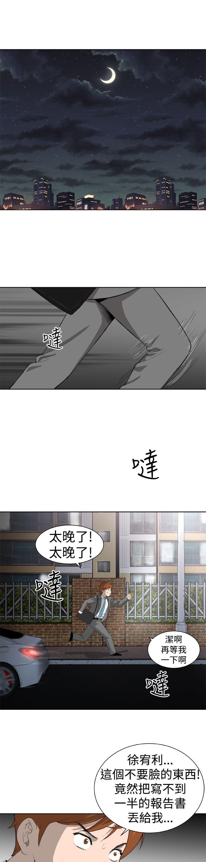 [Manhwa] Dream Girl Love, big tits, OL#[26P]-22