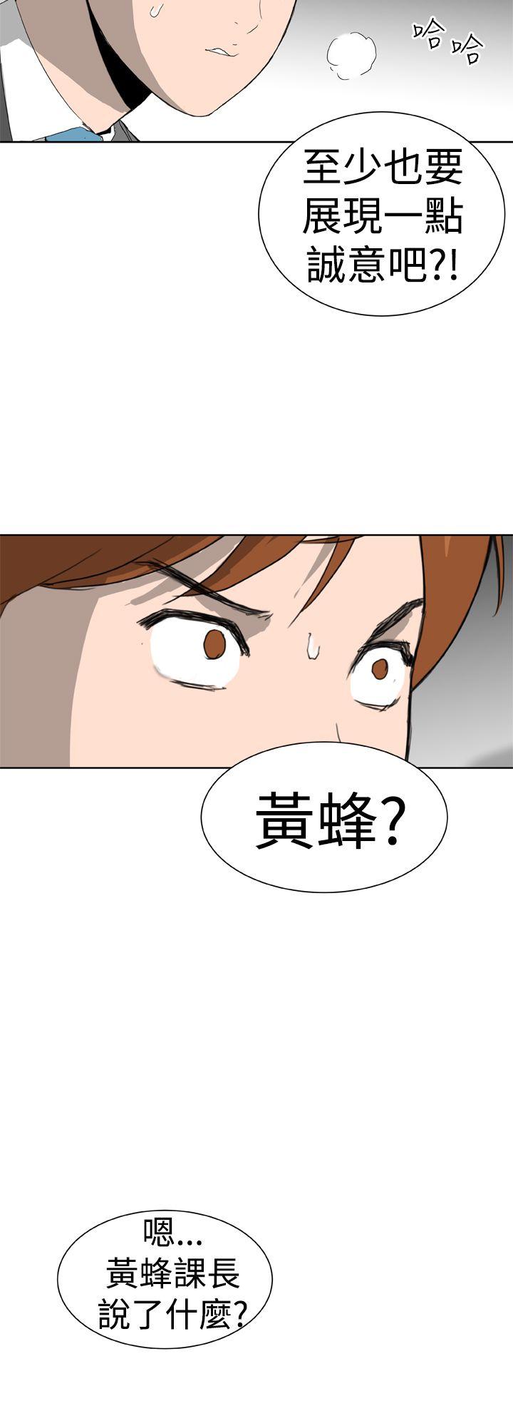 [Manhwa] Dream Girl Love, big tits, OL#[26P]-23