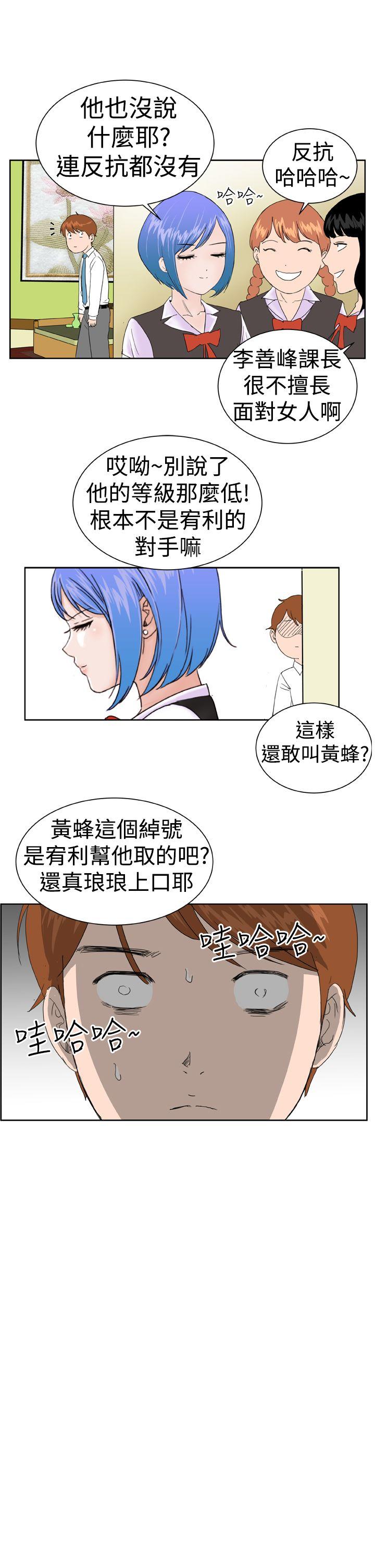 [Manhwa] Dream Girl Love, big tits, OL#[26P]-24