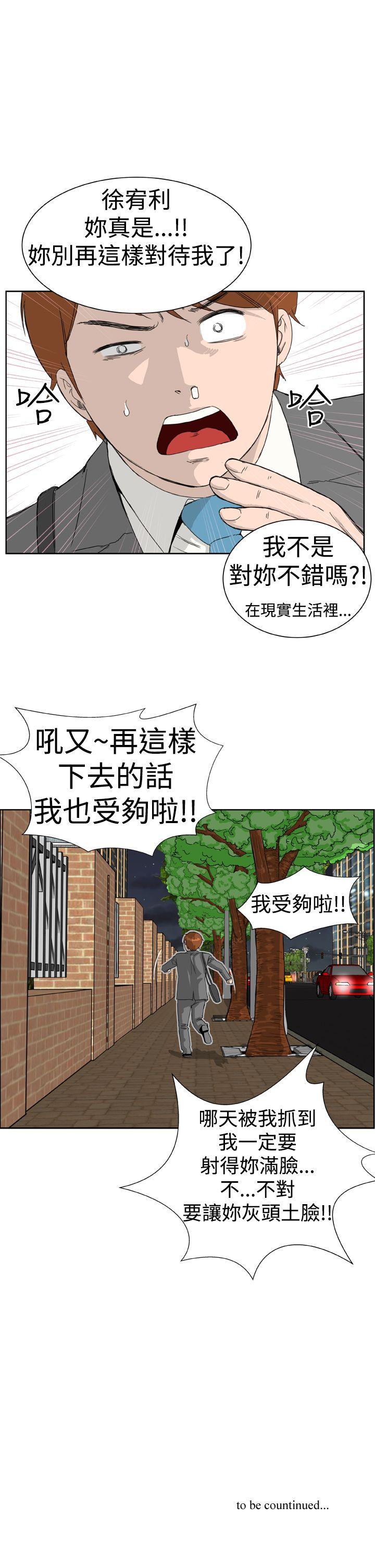 [Manhwa] Dream Girl Love, big tits, OL#[26P]-26